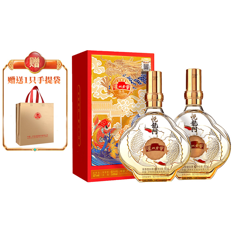 泸州老窖定制酒悦龙门浓香型52度500ml白酒 纯粮送礼整箱 口粮酒