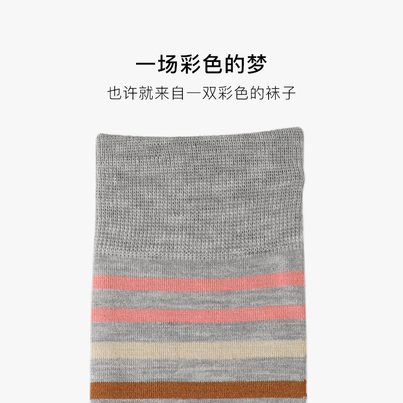 tabio彩色条纹无骨商务羊毛中筒袜 Tabio短袜/打底袜/丝袜/美腿袜