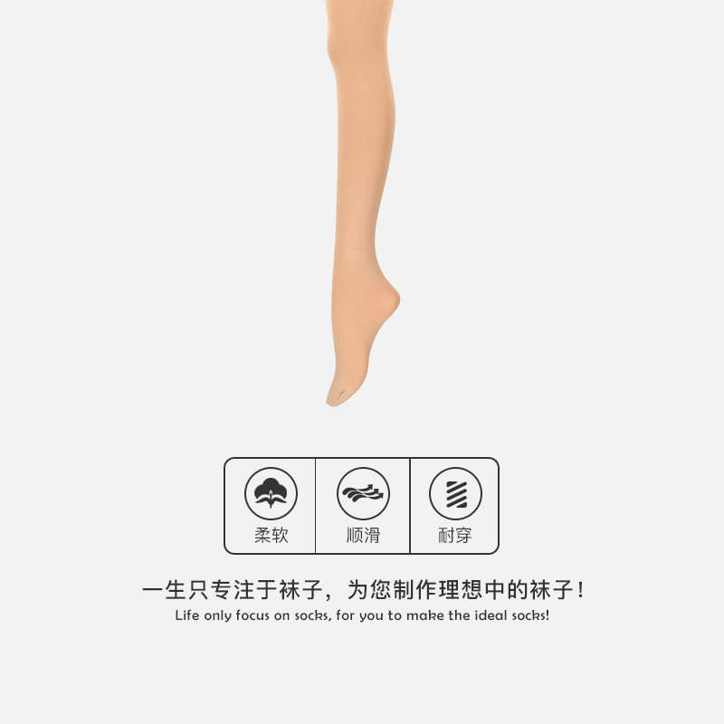 Tabio连裤袜女薄款防勾丝不掉裆打底袜秋冬肉色光腿神器丝袜美肤,淘宝优惠券,粉丝福利购,淘宝优惠卷