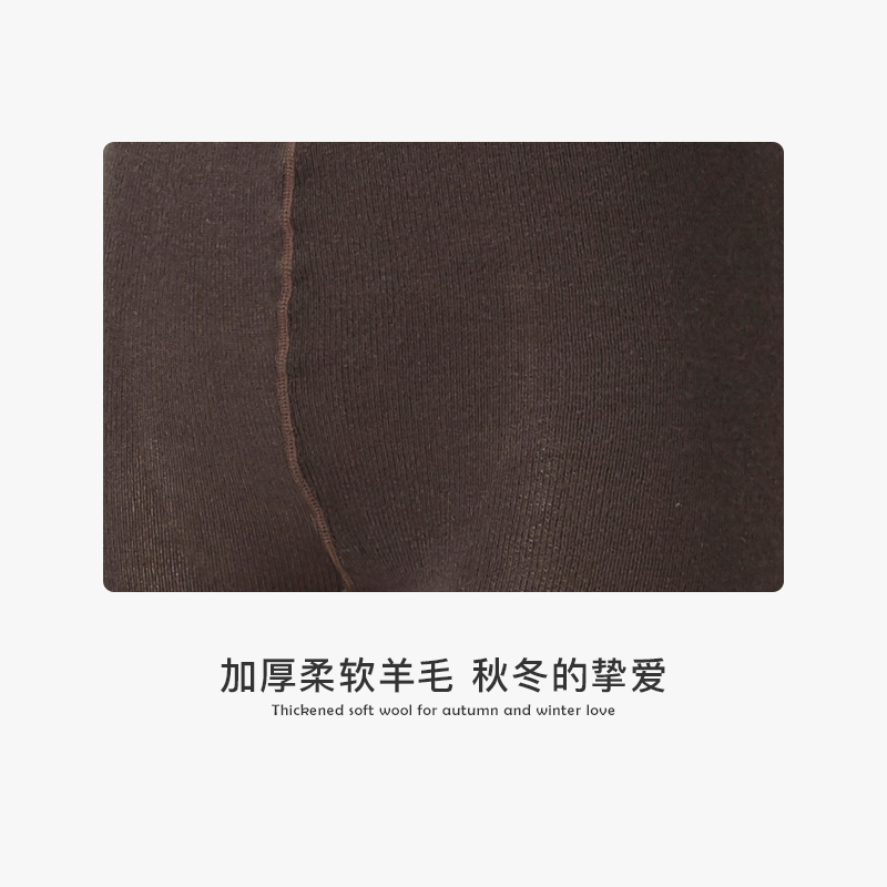 Tabio连裤袜女400D加厚含羊毛保暖不勒不掉裆基础百搭黑色打底袜 - 图3