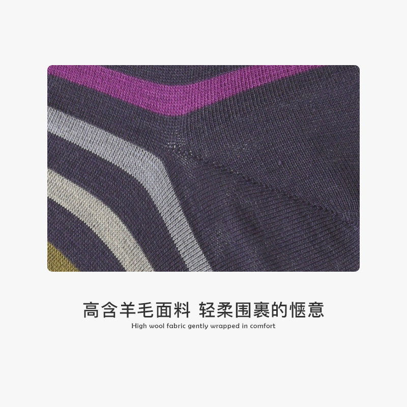 tabio彩色条纹无骨商务羊毛中筒袜 Tabio短袜/打底袜/丝袜/美腿袜