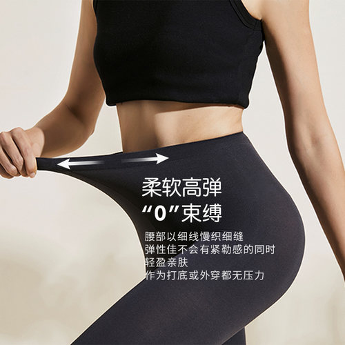 Tabio无感连裤袜女春秋舒适防勾丝不勒黑色丝袜打底裤灰色打底袜 - 图0