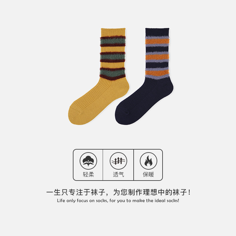 Tabio长毛绒条纹袜子女高弹透气含羊毛时尚中筒袜日系设计感女袜 - 图0