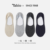 Tabio makes pure color 100 lap autumn winter slim down with invisible boat socks lady black socks