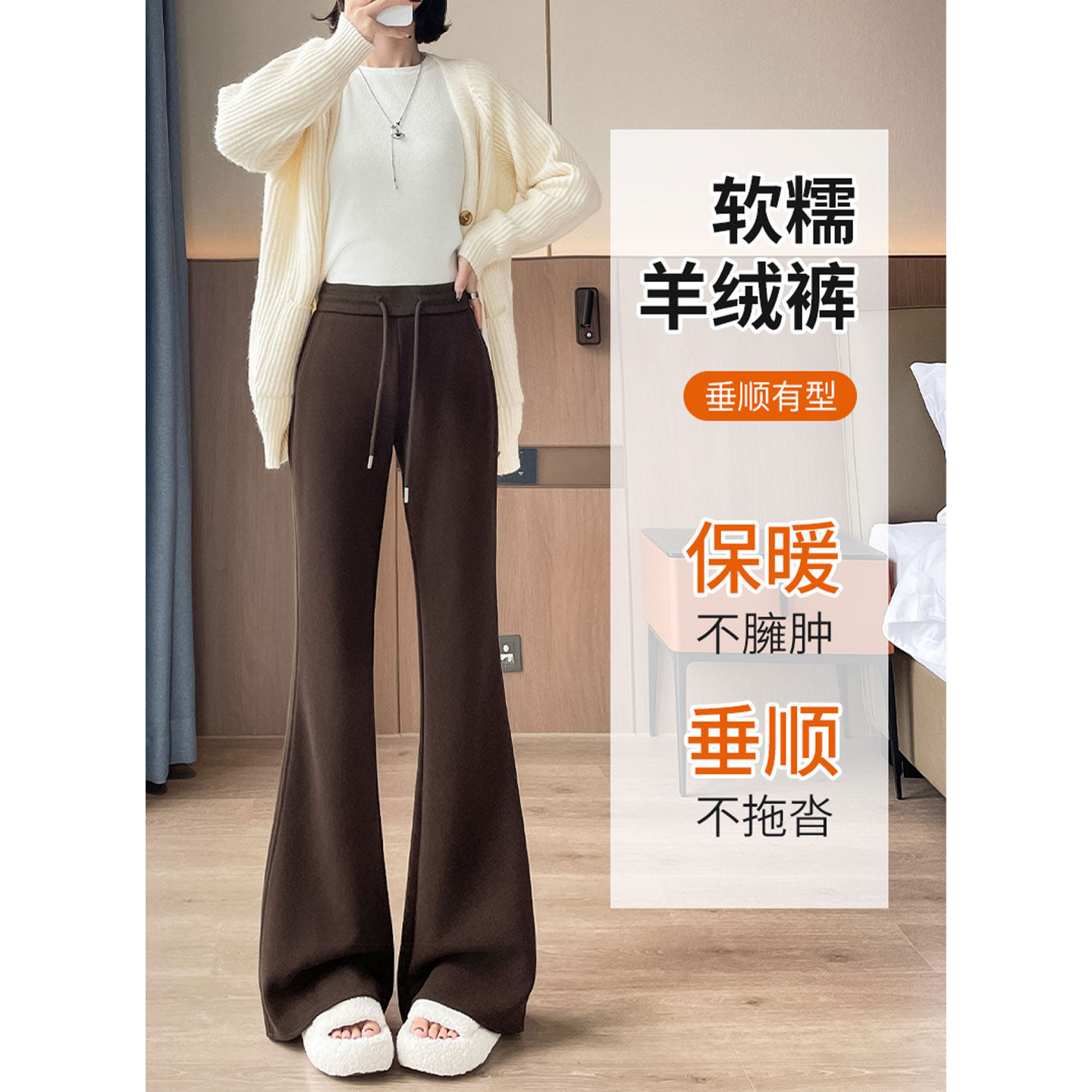 秋冬醋酸羊毛阔腿裤女春季加绒微喇直筒裤气质垂感休闲毛呢运动裤,淘宝优惠券,粉丝福利购,淘宝优惠卷