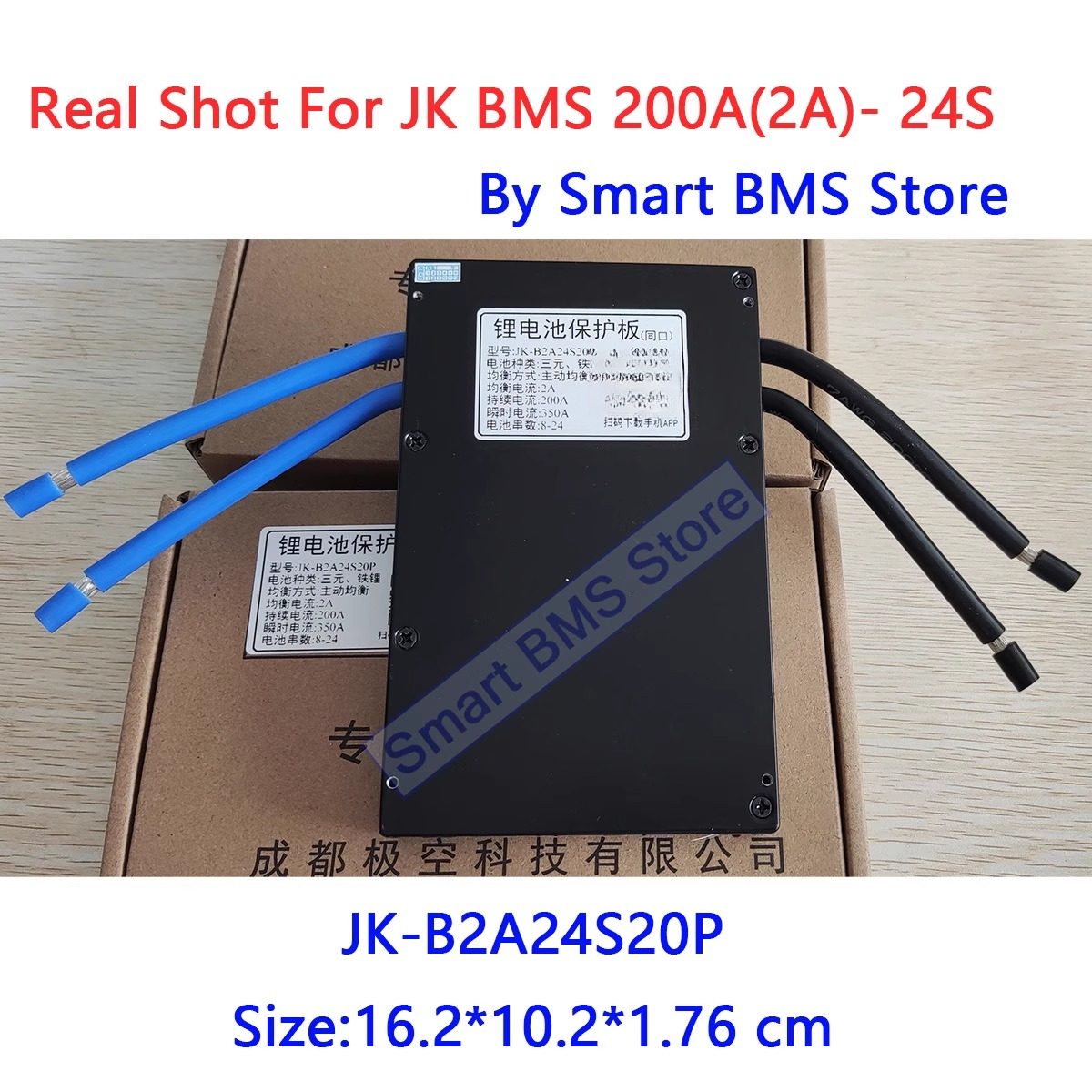 极空保护板200A 300A 8-24串0.6A 2A 24S主动均衡JK BMS 峰值600A - 图0