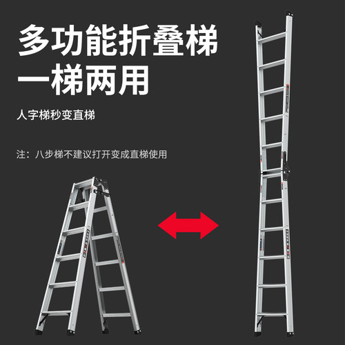 中创梯子 家用多功能铝合金加厚折叠便携工程梯双侧人字梯2米直梯 - 图0