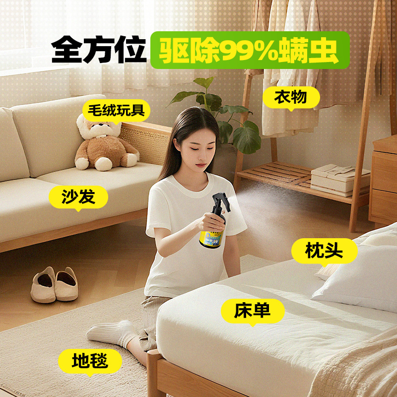 瑞娜川兰 西尔伯亚 亚西卡木 西圣瑞香圣亚南美香北优卡DABBS除螨 - 图1