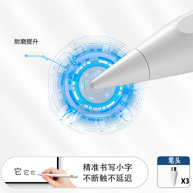 手写笔通用适应华为手机平板2026新升级电容笔matepad11二代pencil平板手机通用剪映制作绘画笔记安卓电子笔