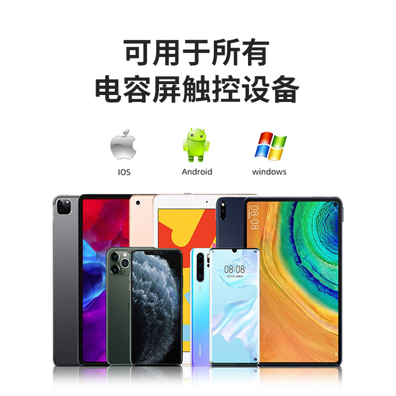 【新一代充电式手写笔】手机触屏笔触摸屏点击适用华为苹果ipad/vivo/小米oppo触控手写视频剪辑点触尖头通用