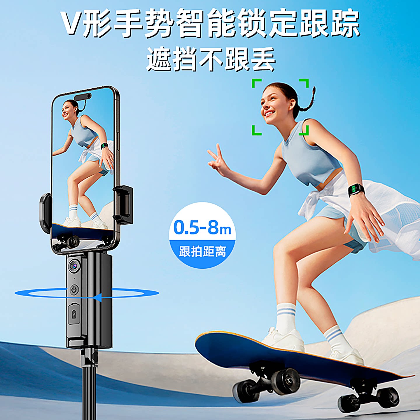 【新智能AI跟拍云台】2026新一体式隐形自拍杆人脸追踪360旋转自拍视频Vlog拍摄手机直播4脚架落地手持防抖