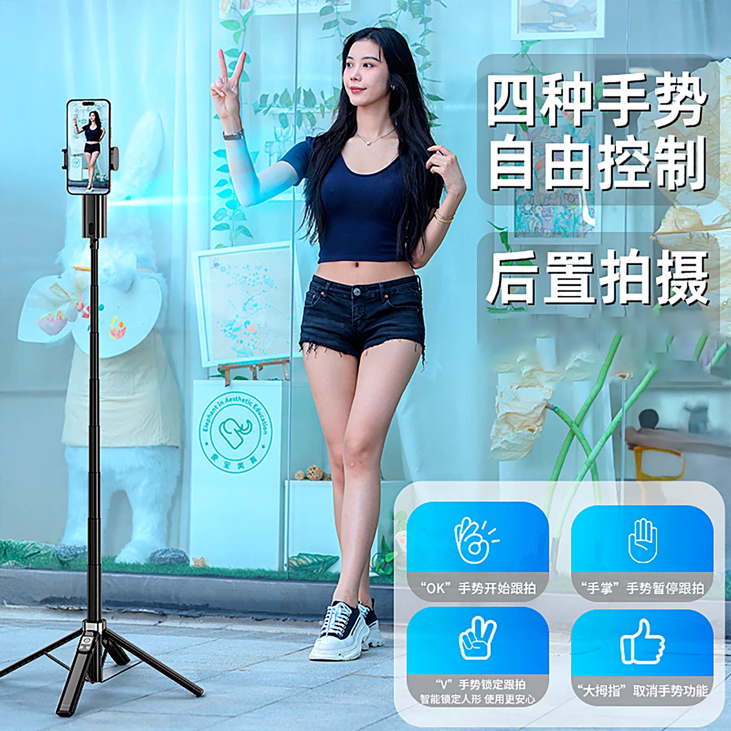【新智能AI跟拍云台】2026新一体式隐形自拍杆人脸追踪360旋转自拍视频Vlog拍摄手机直播4脚架落地手持防抖