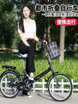 Teanette folding bike ultra light portable lady Light variable-speed bike adult small 20 inch 16 work pass