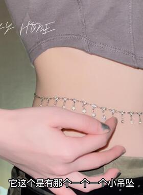腰链配饰纯欲胸链女甜酷身体链全身链后背链装饰品肚皮舞裙子腰带