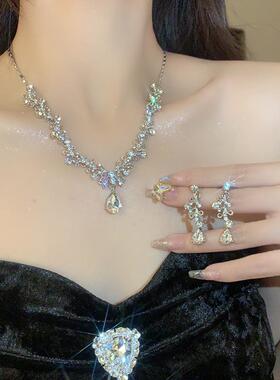高级感轻奢闪钻项链耳环套装礼服夸张流苏锁骨链新娘气质婚纱配饰