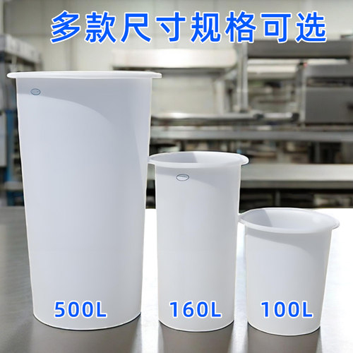 牛筋水桶细高桶白色瘦高窄形化工桶食品级发酵酒酿桶加厚加深高桶 - 图3