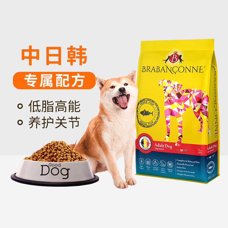 爸妈宠比利时进口狗粮大型犬通用型鸡鱼肉强健骨骼幼犬成犬粮5斤