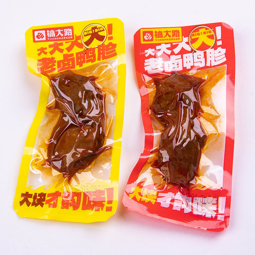 搞大路老卤鸭胗熟食香辣鸭肫卤味湖南鸭珍鸭屯小吃休闲零食小包装 - 图3