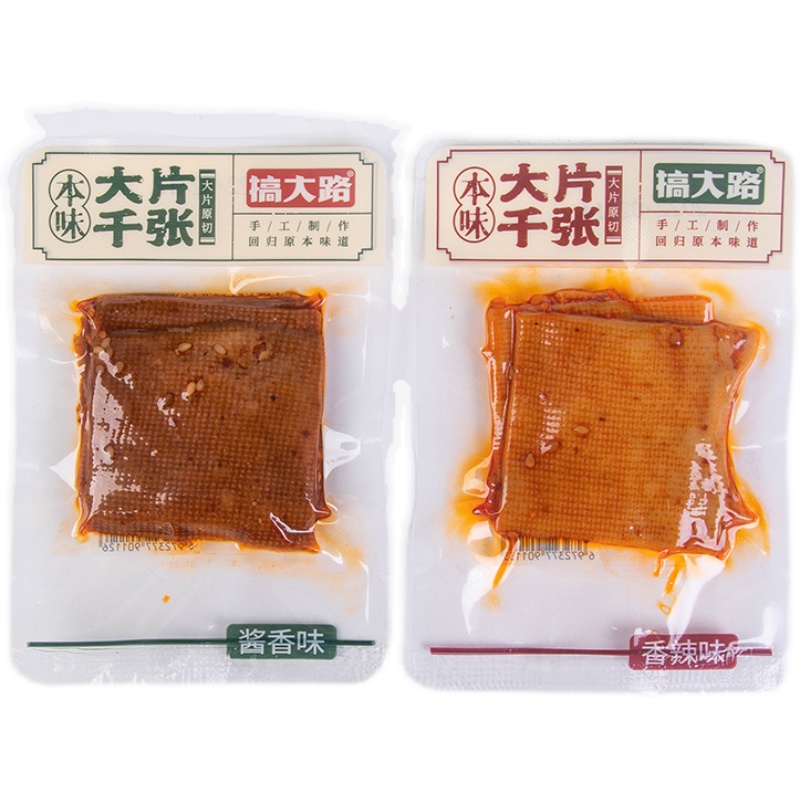 搞大路大片千张薄切豆腐皮麻辣本味纸皮豆干香干湖南网红爆款零食 - 图3