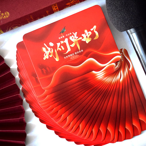毕业季主持人手卡毕业典礼期末文艺汇演司仪台词卡提示手稿题词卡 - 图2