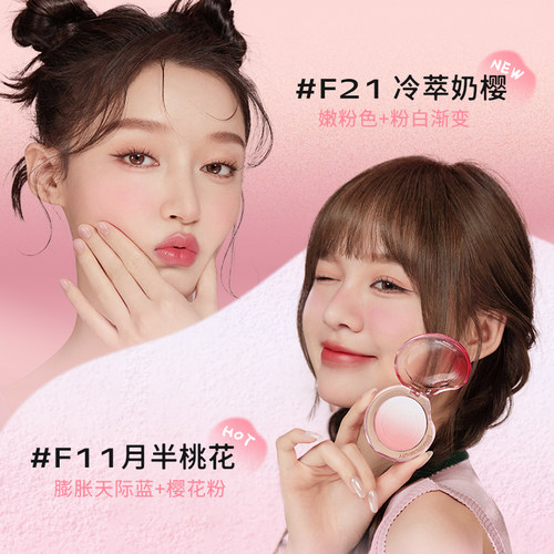 谢欣桐RMT罗小曼双拼渐变腮红膏女高光修容盘自然裸妆提亮膨胀色 - 图2