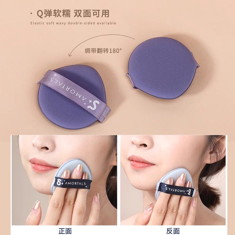 谢欣桐 尔木萄北斗七星粉扑套装干湿两用不吃粉粉底液美妆蛋化妆,淘宝优惠券,粉丝福利购,淘宝优惠卷