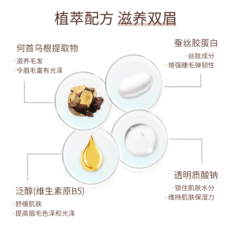 谢欣桐 BABREA芭贝拉染眉膏巴贝拉防水防汗持久不晕染眉粉眉刷 - 图1