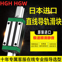 Upper silver linear guide rail slider slide rail table bearing HGW HGH20 wire 15 15 25 30 35 45 engraving machine