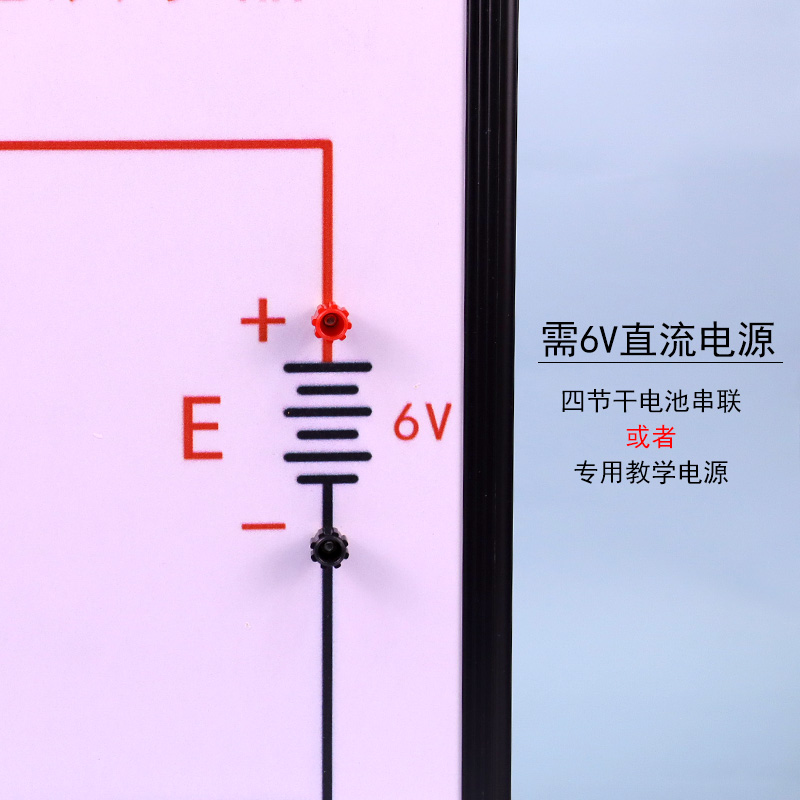 急速发货X31301电容充放电演示板电容器的充电放电演示器高中物理 - 图1