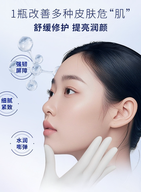 Obagi/欧邦琪VC小鲜弹维C臻彩精华液15%30支舒缓修护紧致提亮