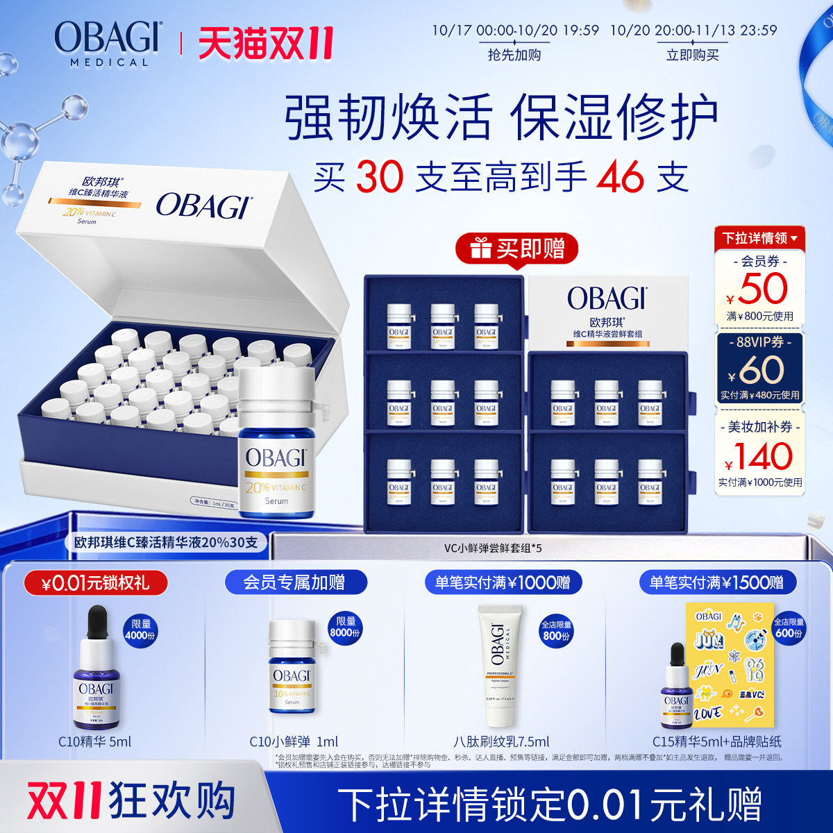 图 3