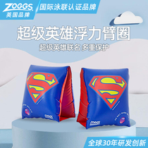 British ZOGGS childrens arms circle floating sleeve cartoon superhero joint swimming arm circle buoyancy water cuff equipment