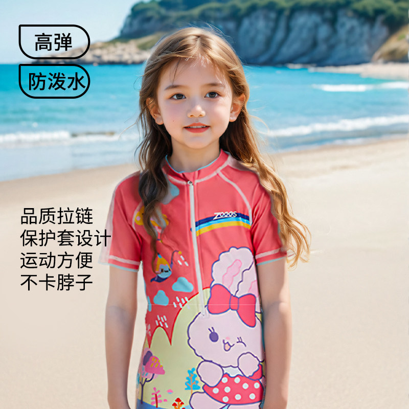 英国ZOGGS新款儿童泳衣男女孩套装童 连体防晒游泳冲浪服温泉速干,淘宝优惠券,粉丝福利购,淘宝优惠卷