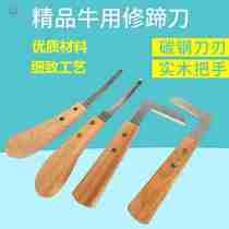 Special multifunction armchair pliers Pliers Bull Tool Type Repair Hooded Hooves Hoof Sheen Cut Bending Knife press Knife Press