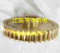 Hole 333 machine tool 32 Nantong D5 milling machine accessories 56 worm gear 30406630XT copper 15M2XZ 15M2XZ 32X