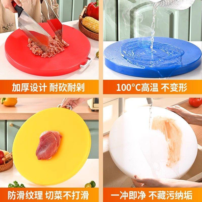 日本进口菜板防霉抗菌家用食品级PE砧板塑料案板厨房粘板切菜,淘宝优惠券,粉丝福利购,淘宝优惠卷