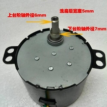 New product small transfer number via g open motor wheel gig transfer wheel special motor electric transwarp wheel transwarp cylinder gig 