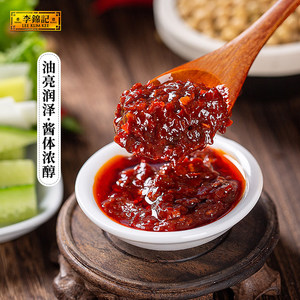 李锦记锦珍豆瓣酱7kg浓郁酱香小炒焖煮回锅肉调味商用大桶豆瓣