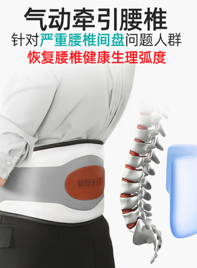 腰部突出家用加热理疗按摩器