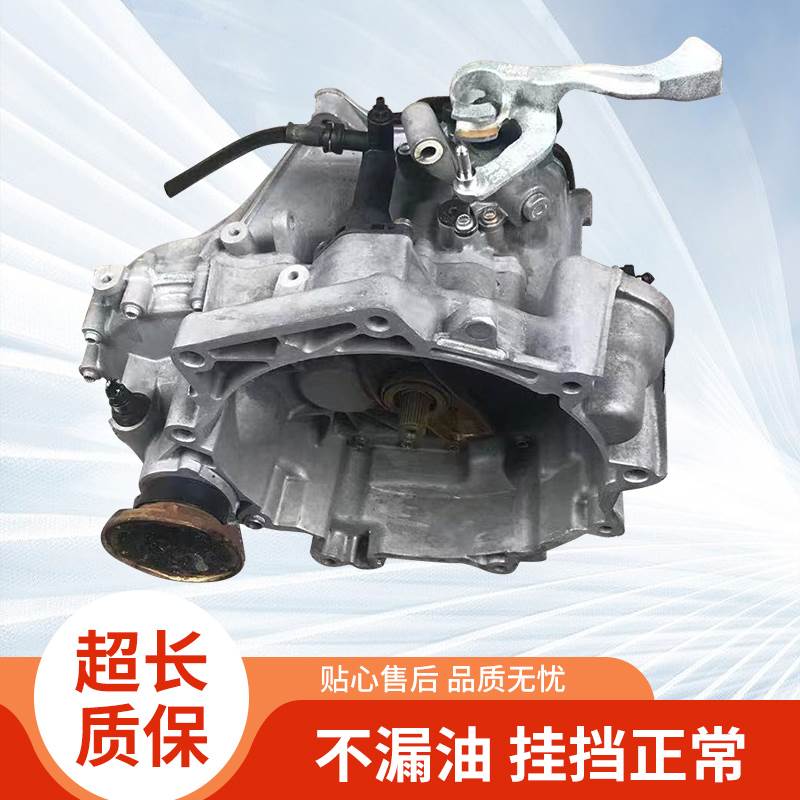 适用大众新捷达1.6新桑塔纳1.6朗逸1.6手动挡变速箱波箱牙箱总成 - 图0