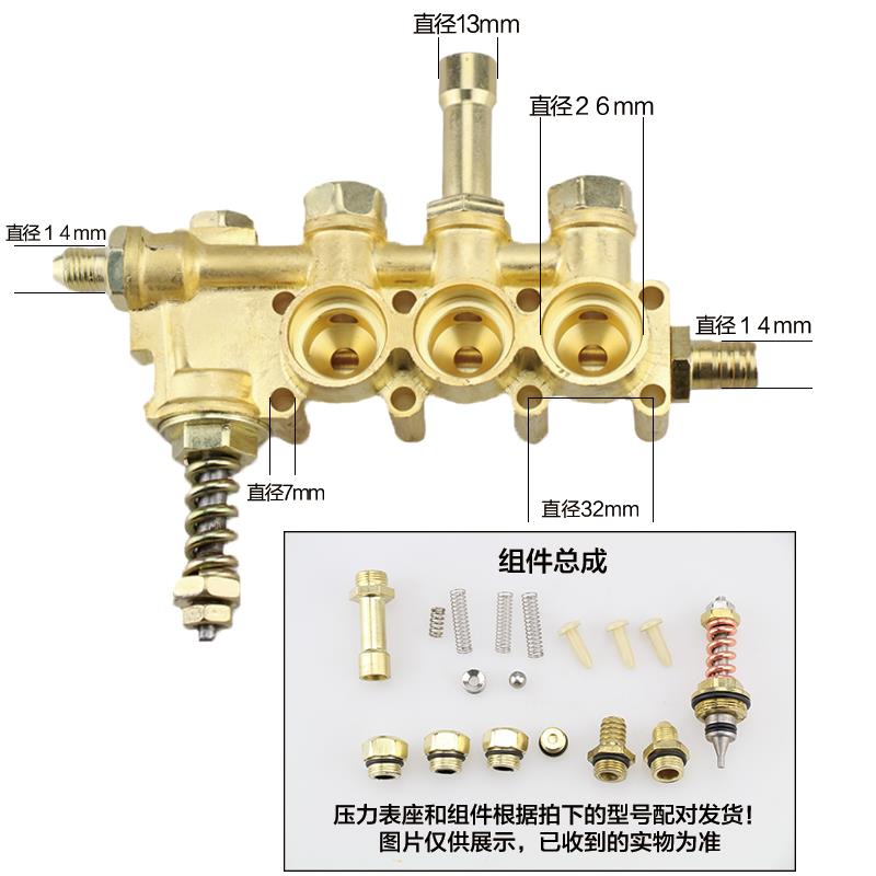 高压清洗机洗车机配件280/380铜块洗车器洗车泵大全泵头泵体总成 - 图2