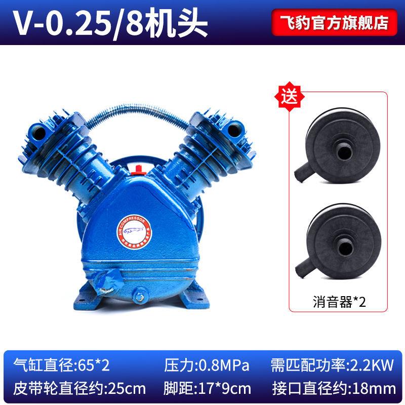 通用空压机机头三缸四缸双缸气泵泵头7.5kw空压泵头压缩机头皮带-图3