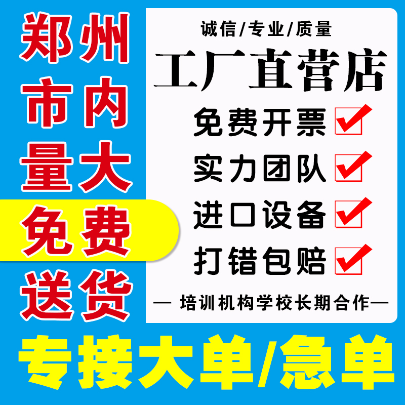 打印资料网上打印快印印刷书本书籍装订成册彩印复习资料复印店-图1