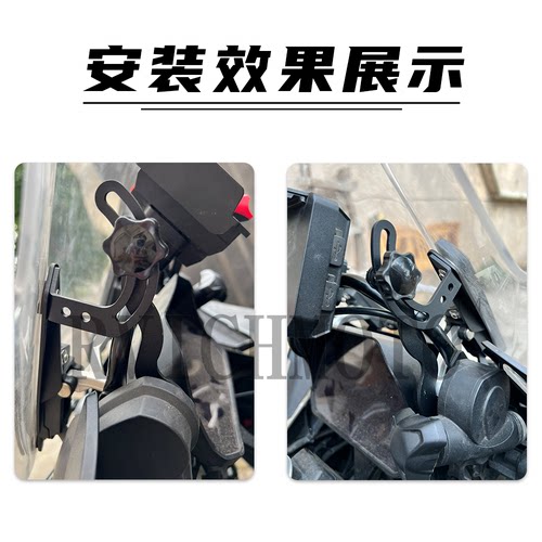 适用宝马水鸟R1200GS R1250GS ADV 改装前挡风板加固风挡稳定支架 - 图0