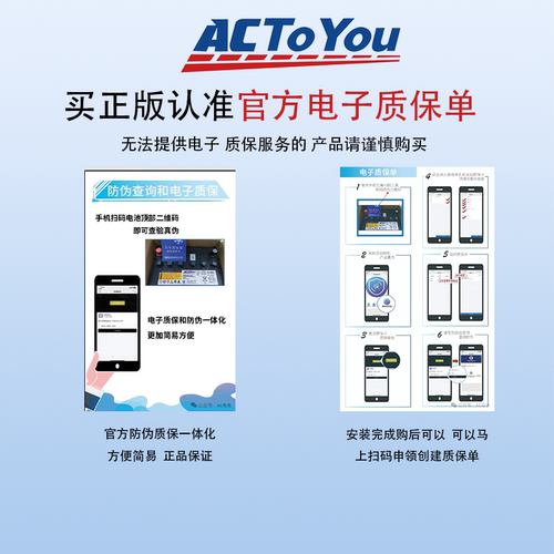 汽车电瓶 ACTOYOU 免维护铅酸蓄电池 38B19L T1 适配本田飞度 - 图3