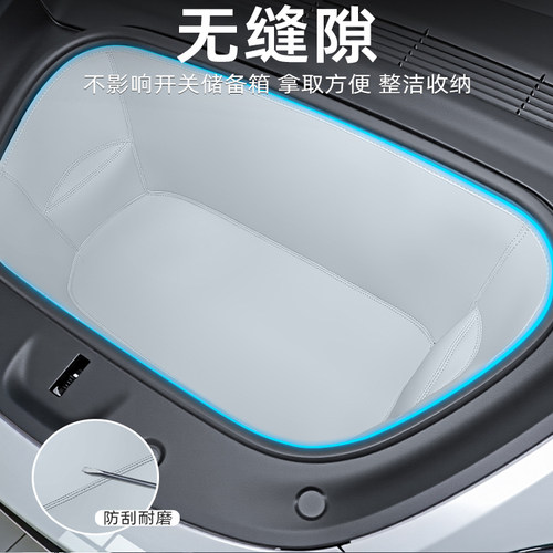 26款特斯拉Model3焕新版ModelY前备箱垫Model y配件ModelYL用品25 - 图1