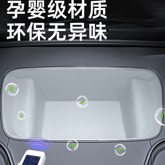 Suitable for JiKr 7X front trunk mat storage box