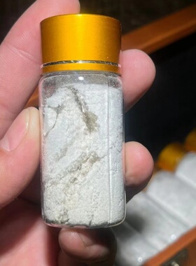 羊角粉角粉凉血惊厥解热抽搐药材