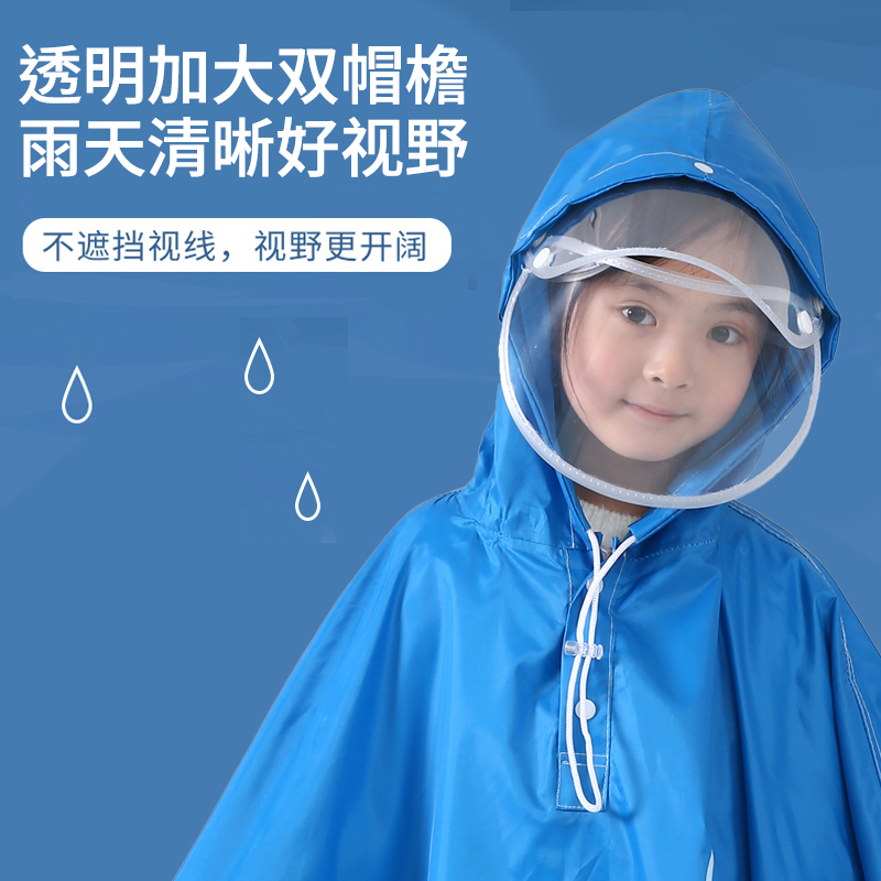 儿童雨衣双帽檐带书包位男童女童小学生上学电动车后座斗篷式雨披-图0