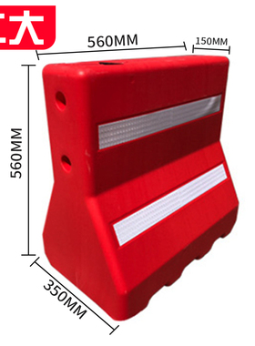 全新料滚塑小水马隔离墩施工高强反光加厚款PE材质注水注沙防撞桶